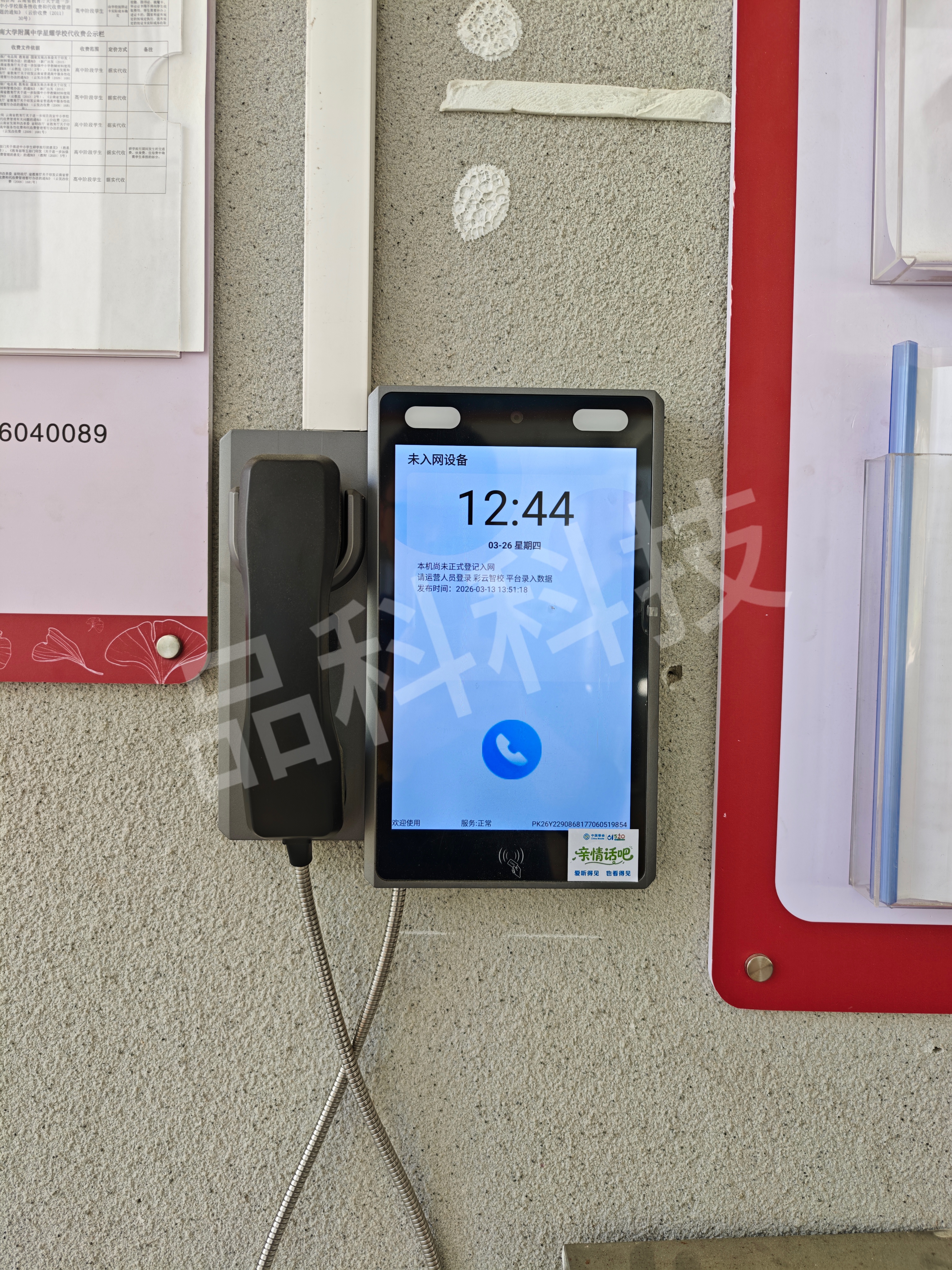 Ʒ��У�@ҕ�lԒ�C